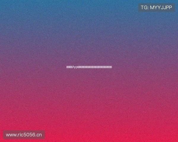 海星体育App安卓版下载安装教程快速指南轻松体验体育赛事直播